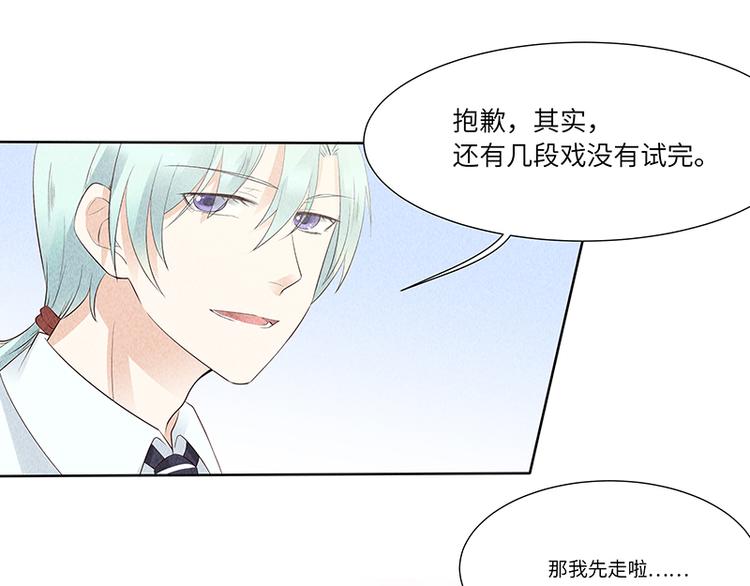 第10话 打你的主意81