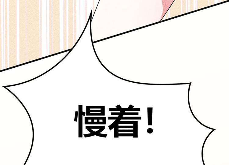 第17话 陪我逛街29