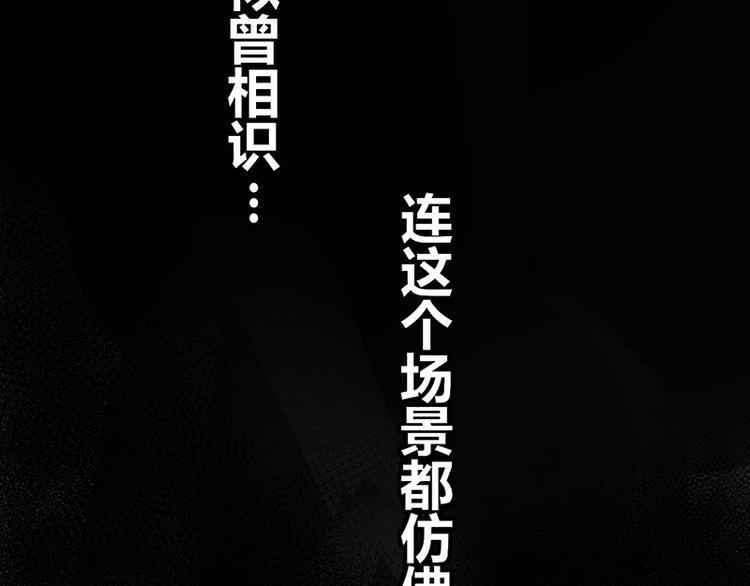 第16话 叫我蔚然85