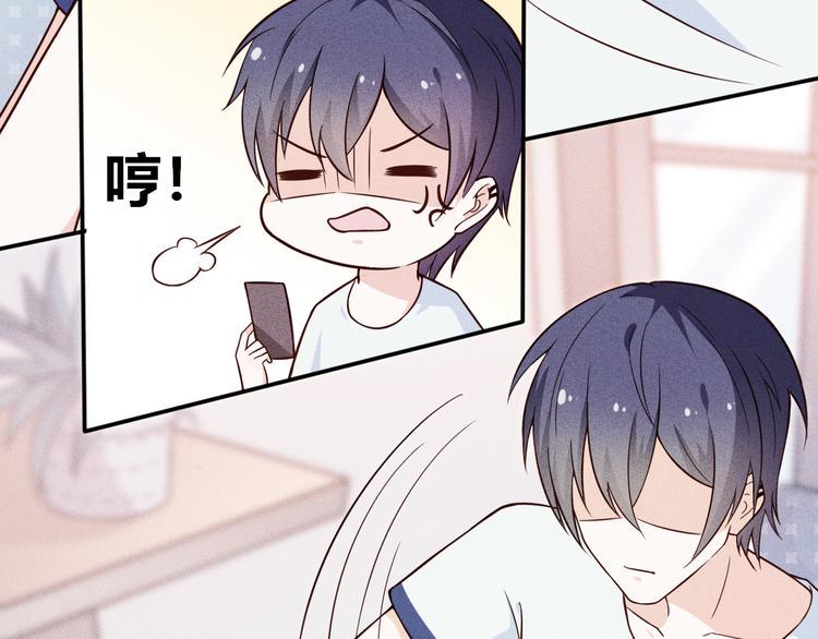第14话 我喜欢别人了，分手吧63