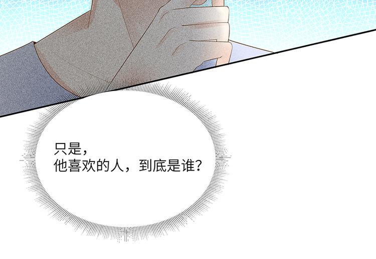 第8话 后会无期59