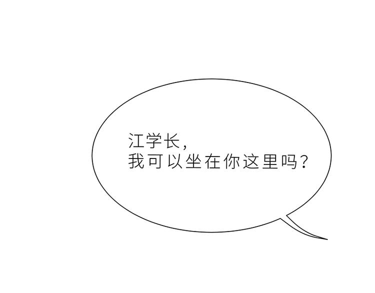 第6话 学妹不是学妹21