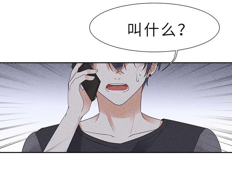 第11话 老子又不是50