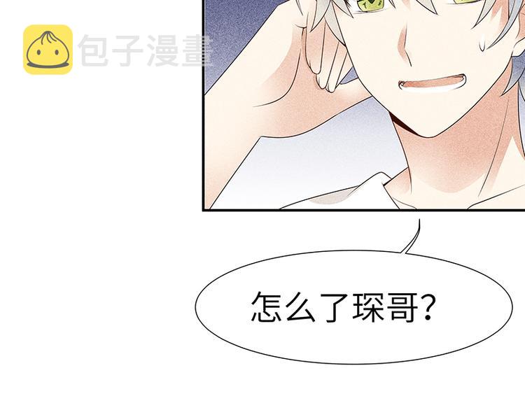 第3话 这是我妹妹的账号16