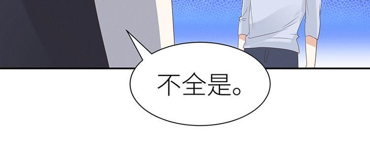 第7话 琛哥喜欢男人！34