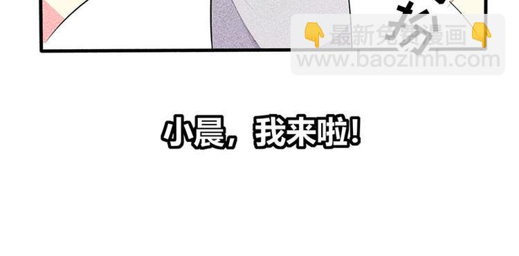 第16话 叫我蔚然52