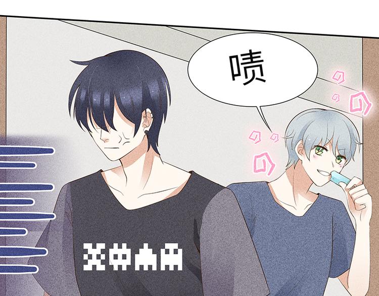 第9话 难道他喜欢我？13