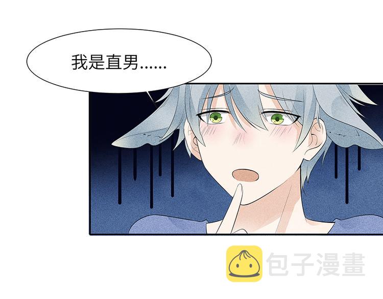 第5话 儿时女神48