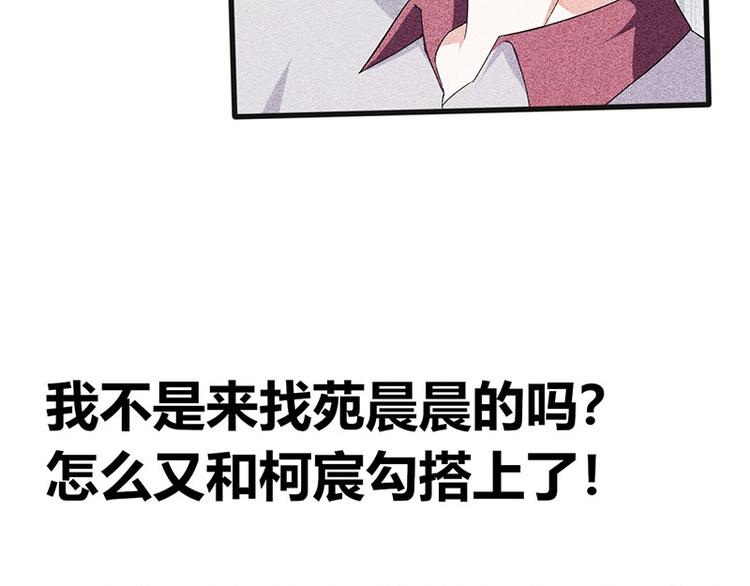 第17话 陪我逛街99