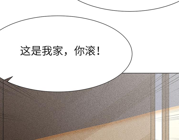 第10话 打你的主意42