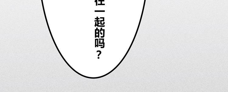 第15话 约好了，要一直在一起37