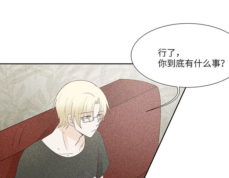 第13话 这可不像蚊子咬的12