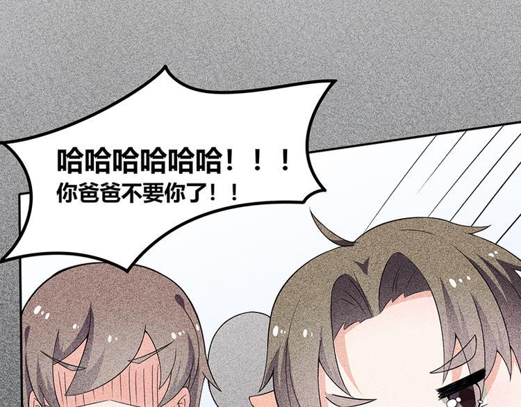 第15话 约好了，要一直在一起39