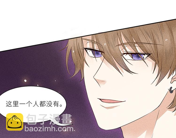 第7话 琛哥喜欢男人！49