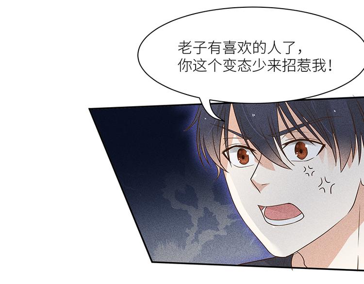 第8话 后会无期26