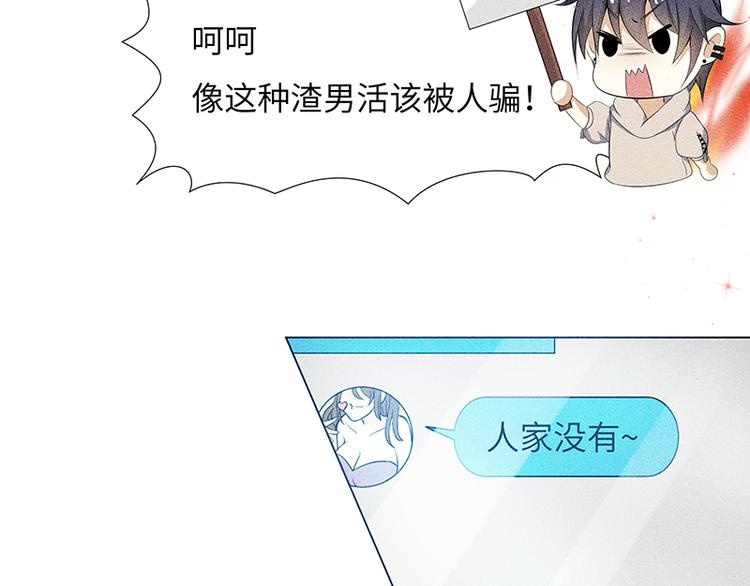 第2话 看来你是忘了我38
