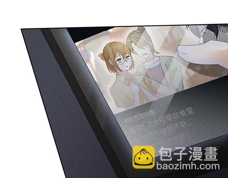 第9话 难道他喜欢我？40