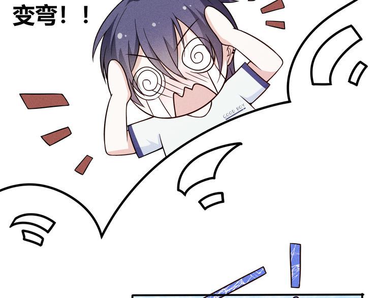 第14话 我喜欢别人了，分手吧35