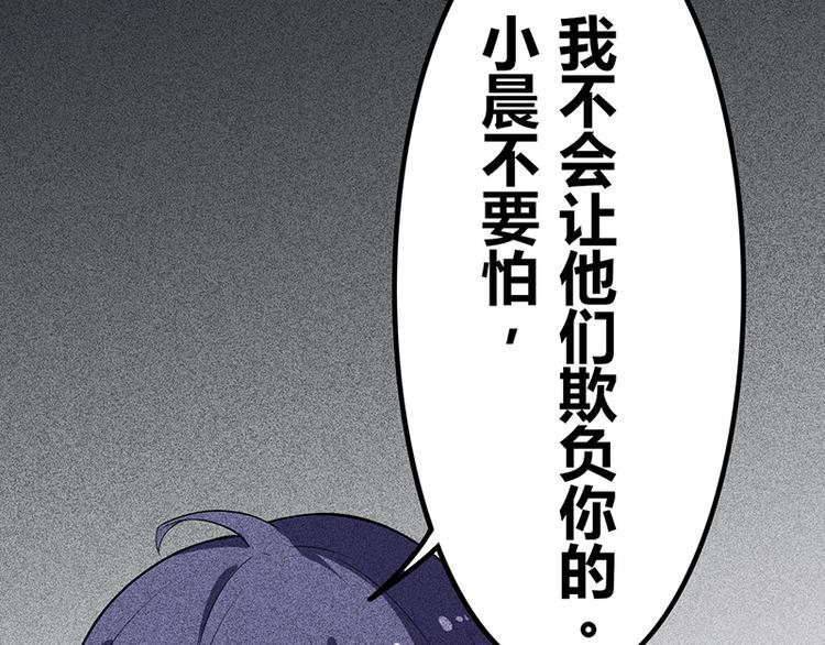 第15话 约好了，要一直在一起49