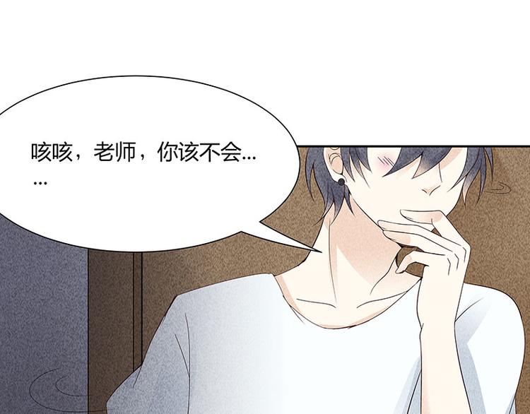 第13话 这可不像蚊子咬的58