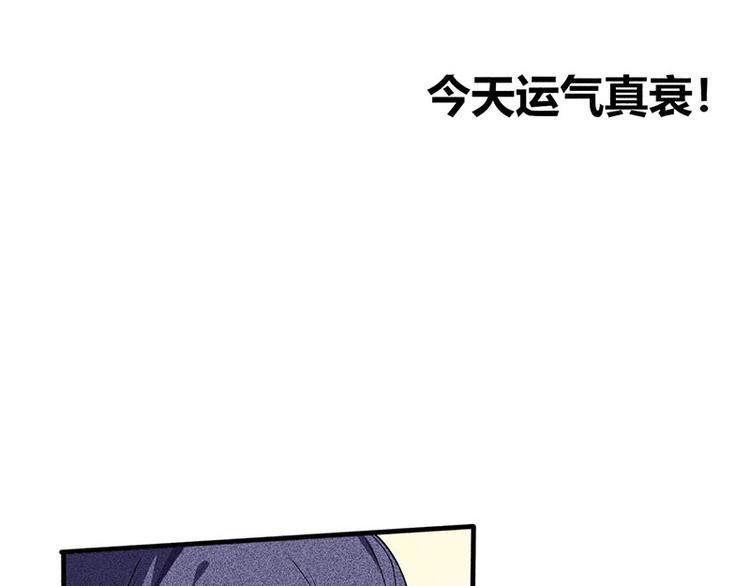 第16话 叫我蔚然81