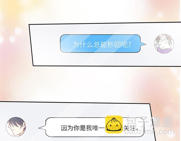 第11话 老子又不是23