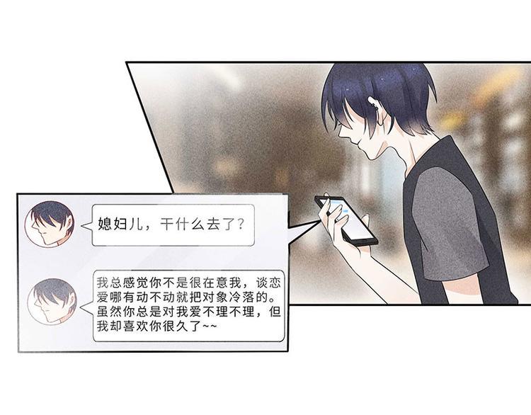第11话 老子又不是64