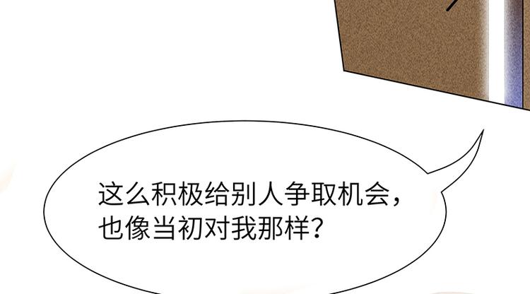 第10话 打你的主意38