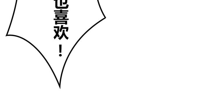 第17话 陪我逛街56