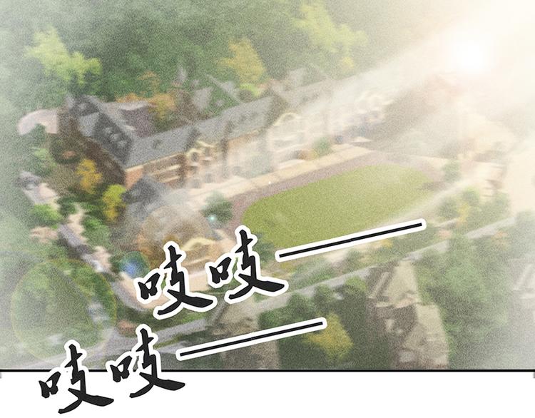 第7话 琛哥喜欢男人！3