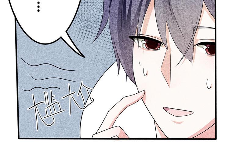 第16话 叫我蔚然92