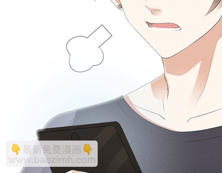 第9话 难道他喜欢我？77