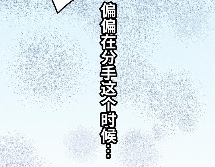 第15话 约好了，要一直在一起11
