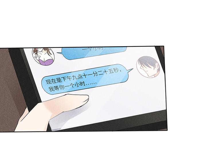 第4话 你想怎么感谢我？54
