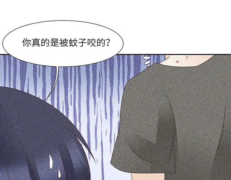第13话 这可不像蚊子咬的10