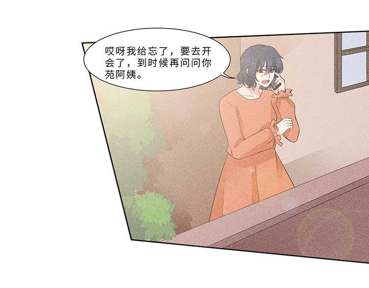 第11话 老子又不是52