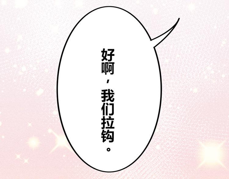 第15话 约好了，要一直在一起72
