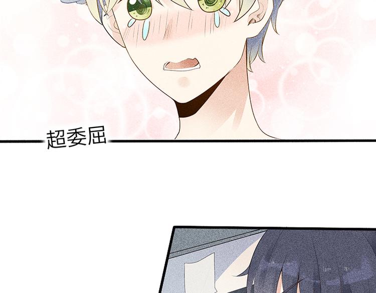 第3话 这是我妹妹的账号6