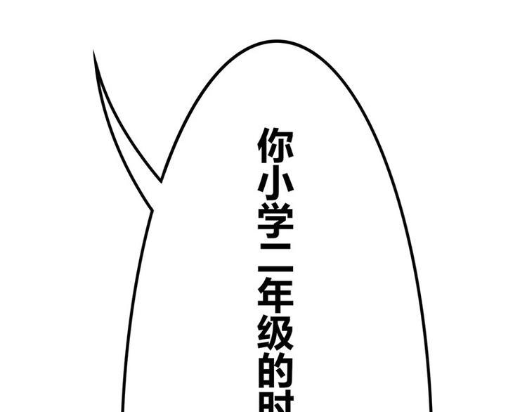 第17话 陪我逛街105