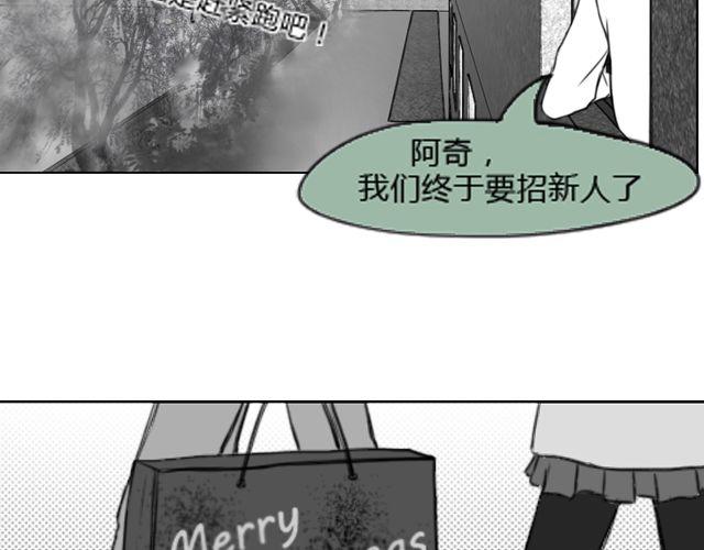第3话 跟我们走一趟吧39