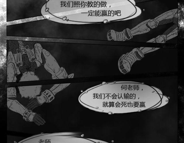 第7话 叶家与何尚的争斗37