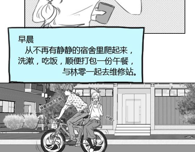 第7话 叶家与何尚的争斗2