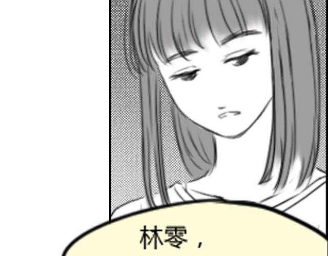 第6话 你会读心术吧14
