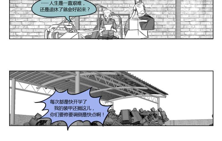 第16话 人生是一直艰难9