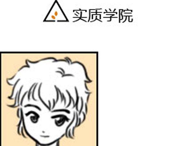 第5话 她现在在哪99