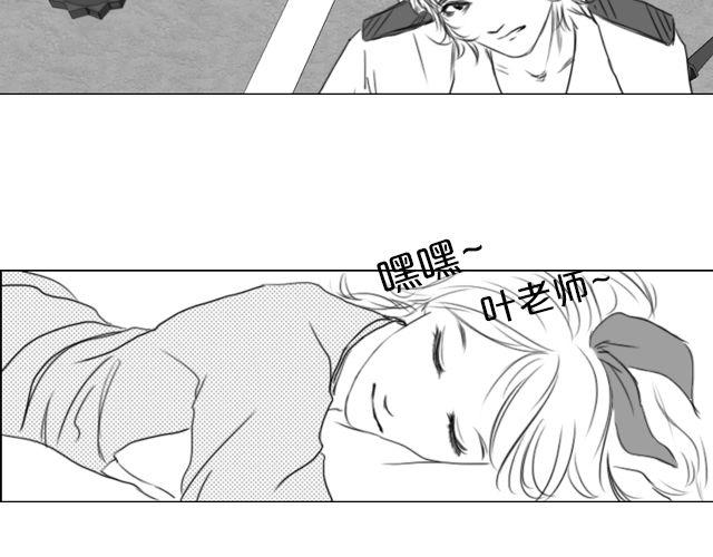 第5话 她现在在哪33