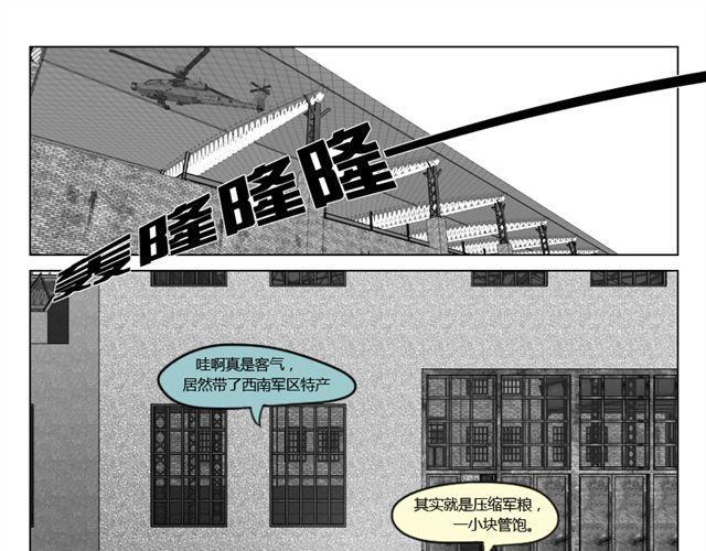 第13话 老师你偏心6