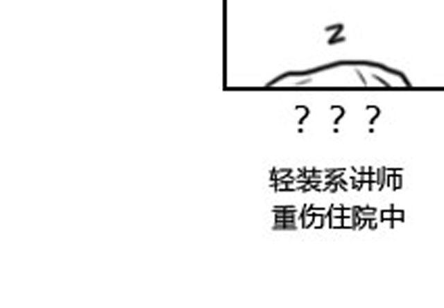 第1话 这么怂，就不要谈恋爱了131