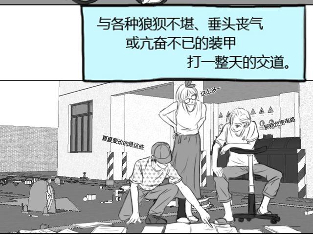 第7话 叶家与何尚的争斗3