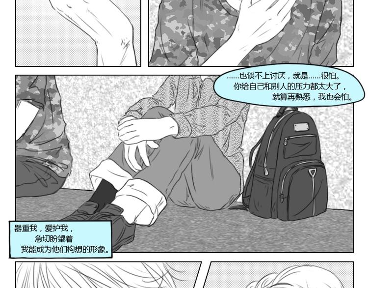 第18话13